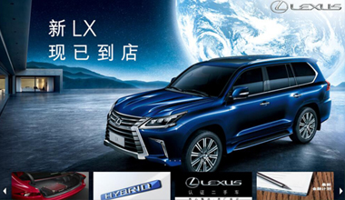 東方嘉宇雷克薩斯汽車銷售服務(wù)有限公司